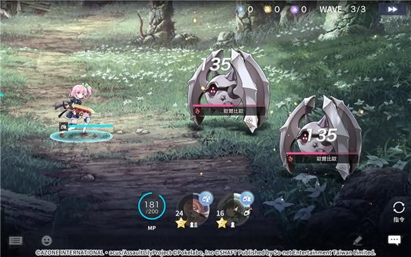 突击莉莉Last Bullet W手游_图片6