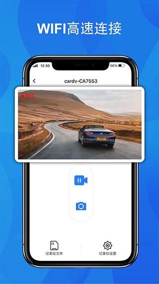fitcam行车记录仪_图片2