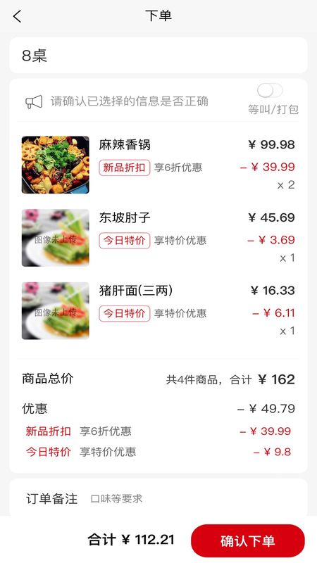 飞掌柜_图片3