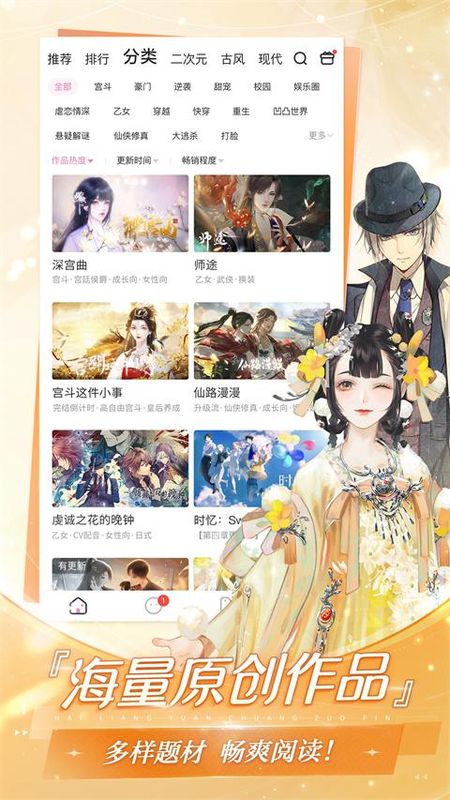 易次元怪谈之家_图片4
