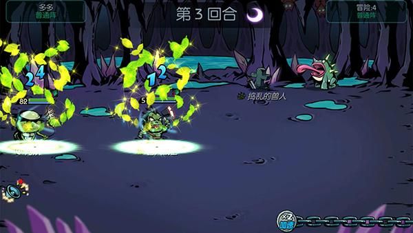 魔之谷手游_图片4