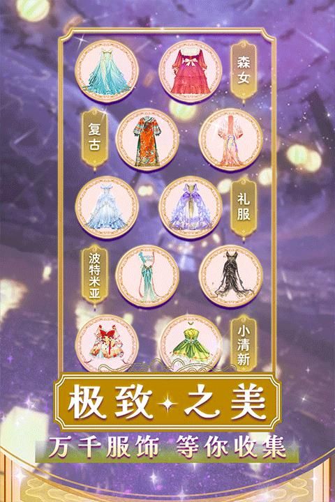 美美小店九游版_图片3