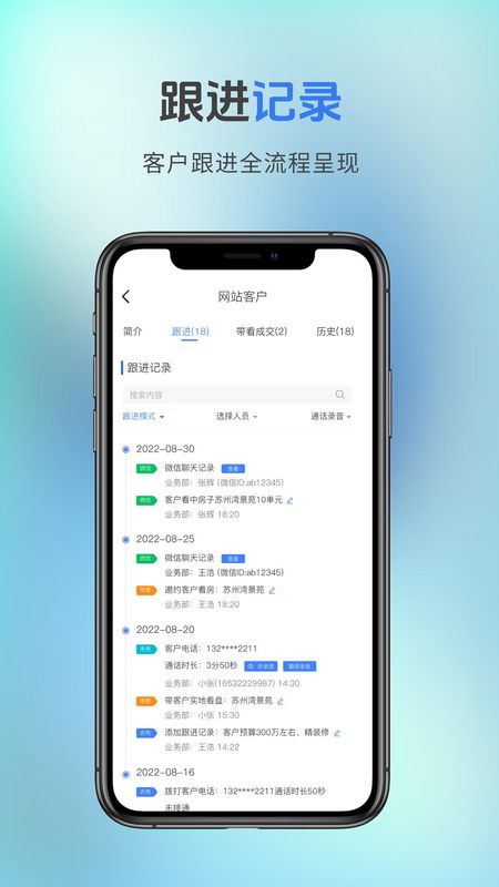 荔码有客_图片3