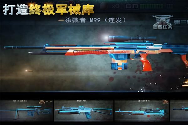 二战狙击小米版_图片5