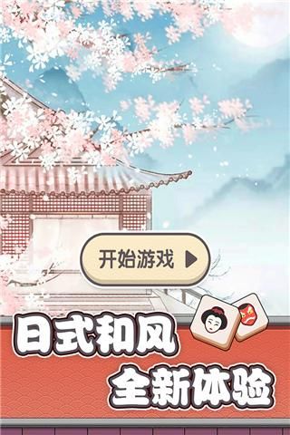 方块物语正版游戏_图片1