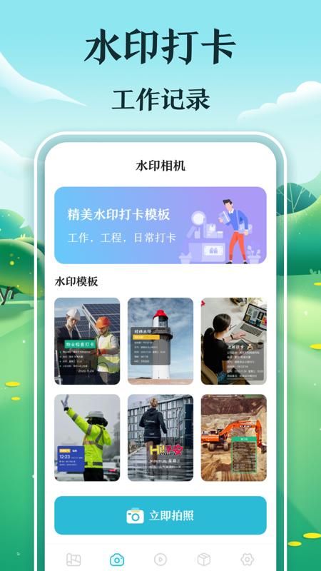 工程测量测亩仪_图片3