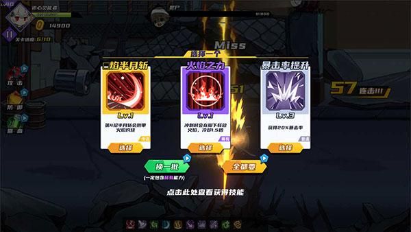 闯关王者_图片2