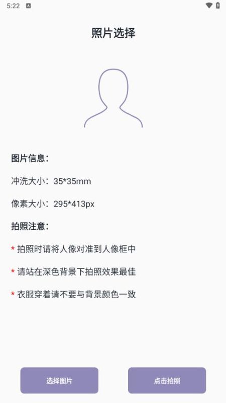 艾跳跳_图片4