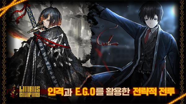 边狱巴士公司手机版_图片3