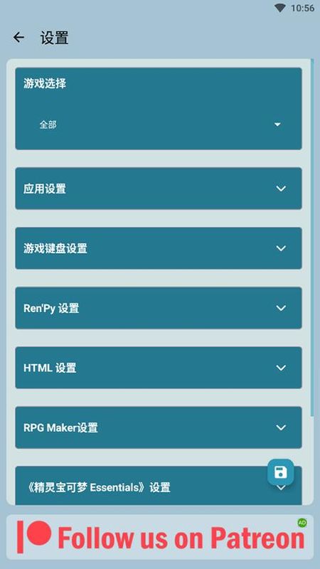 JoiPlay下载_图片1