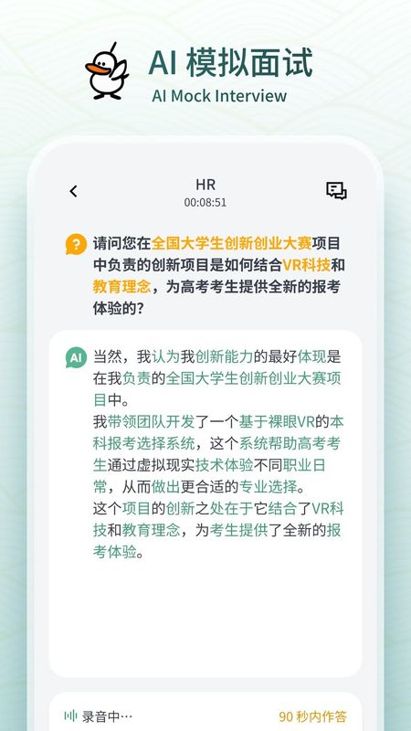 多面鹅_图片3