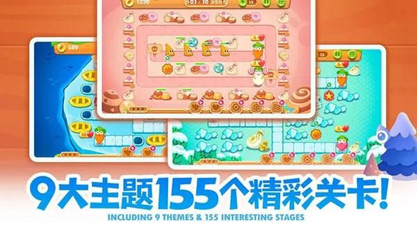 保卫萝卜2单机版_图片3