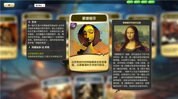 时光探戈哪年来着游戏_图片3