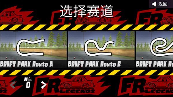 fr传奇正版_图片4