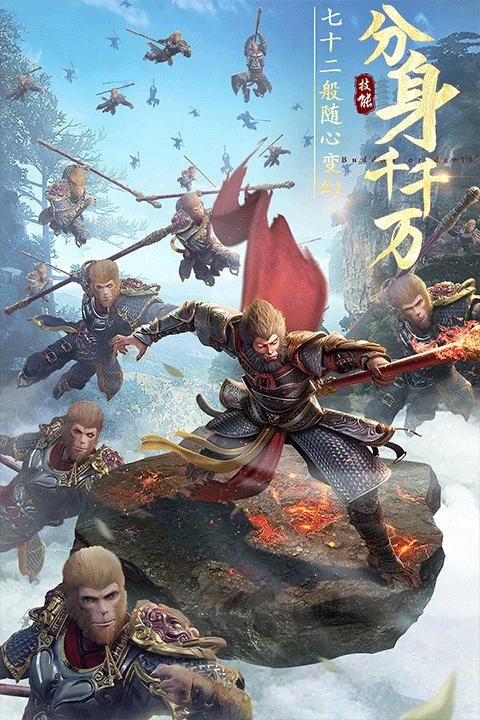 绝世仙王4399版_图片1