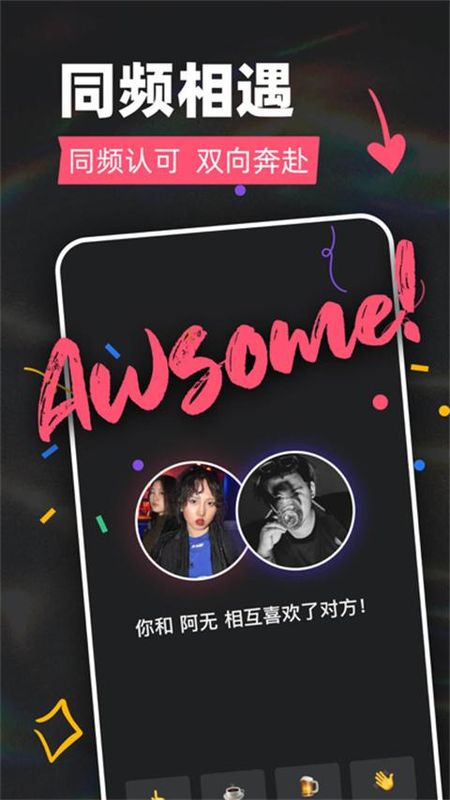 tagoo最新版_图片4