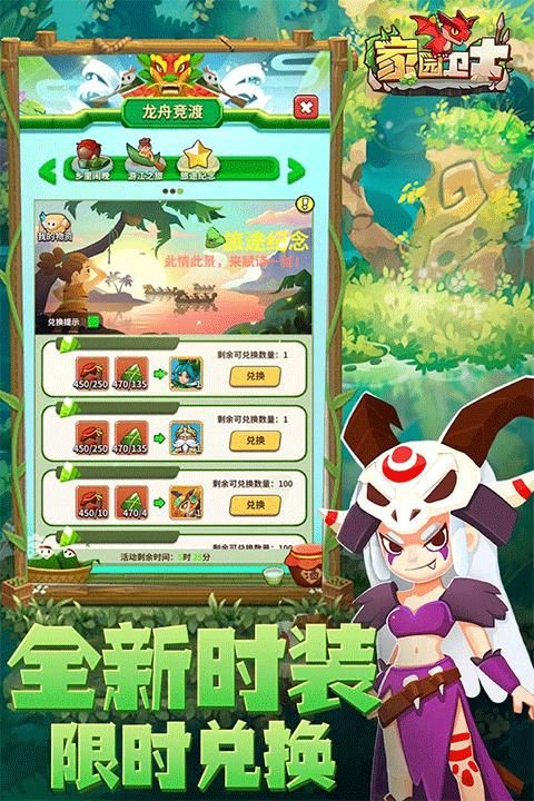 家园卫士小米版_图片1