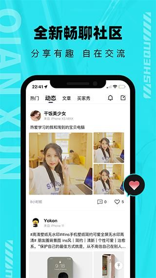 千循二手手机_图片1