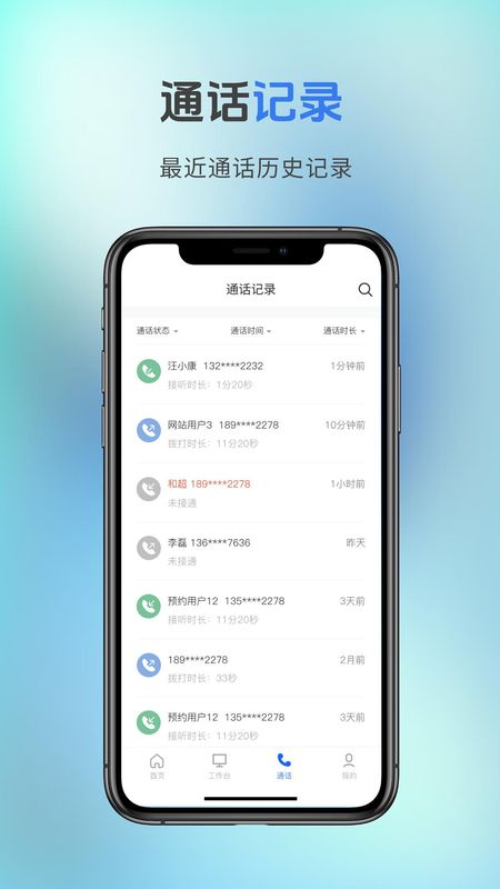 荔码有客_图片4