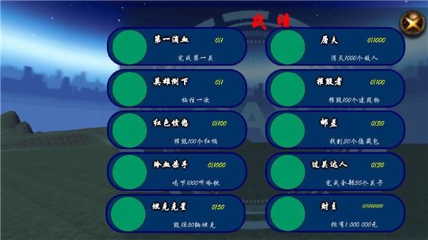 狙击日本鬼子3手游_图片2