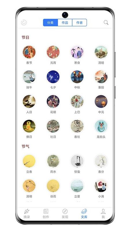 西窗烛古诗词_图片4