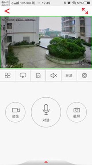 Usee监控软件_图片3
