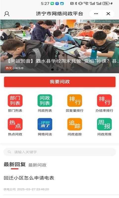 更济宁_图片3