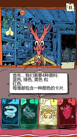 奇迹商人手游_图片3