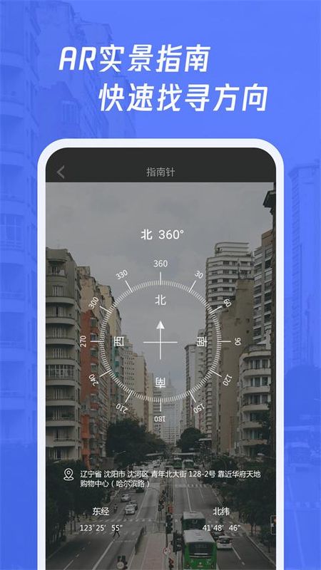 多多指南针_图片3