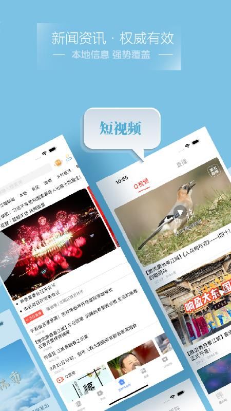 雾凇融媒_图片2