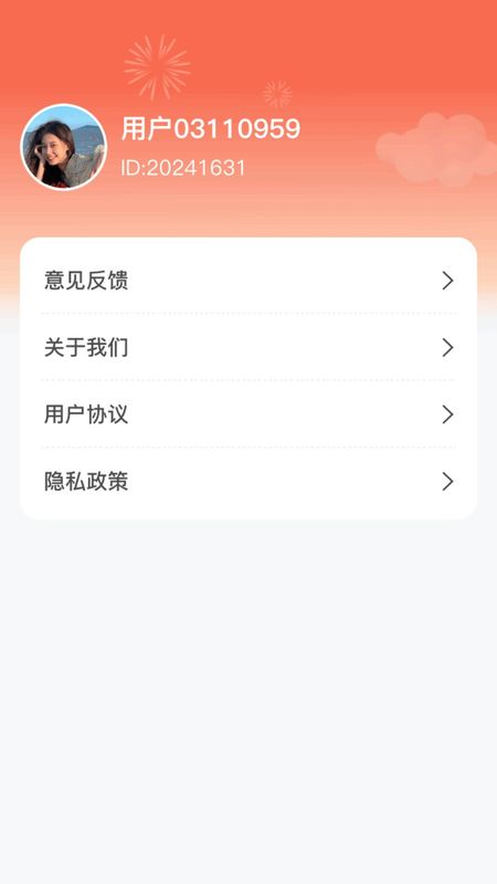 财运满满_图片3