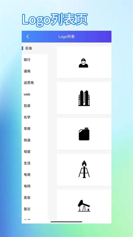 芯烨打印机APP_图片3