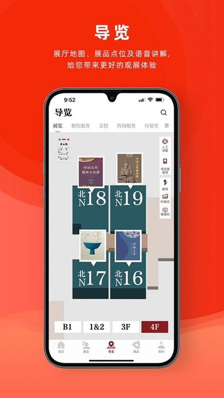 中国国家博物馆_图片1