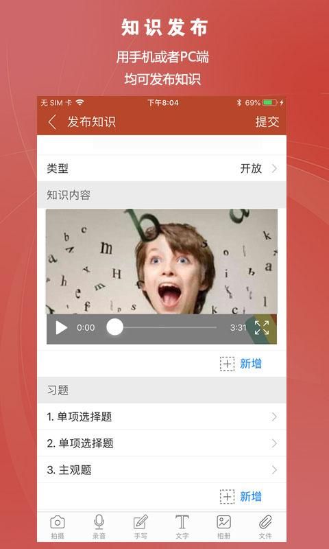 蒙以知识圈_图片5