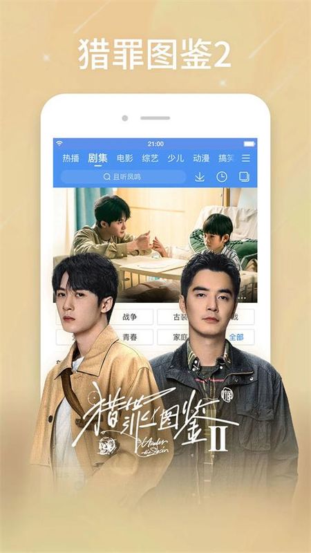 百搜视频电视版_图片5