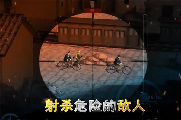 二战狙击小米版_图片3