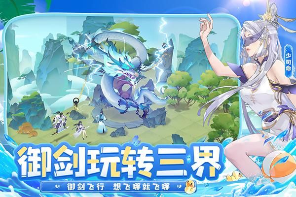 我的御剑日记犀游版_图片2