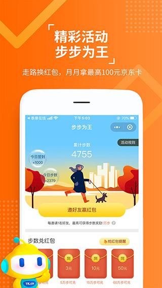 泰康在线保险_图片1