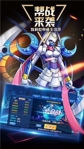 数码大冒险无限钻石版_图片1