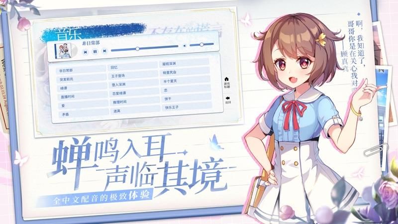 不存在的谎言_图片4