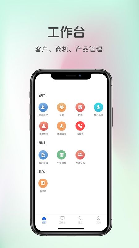 荔码有客_图片2