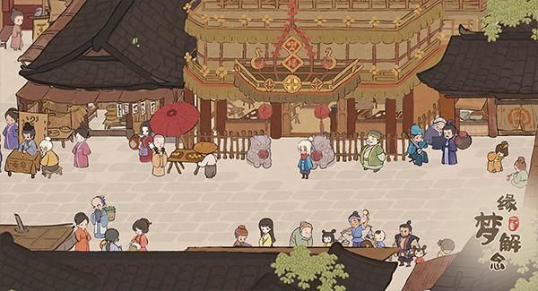 桃源深处有人家全新版_图片5