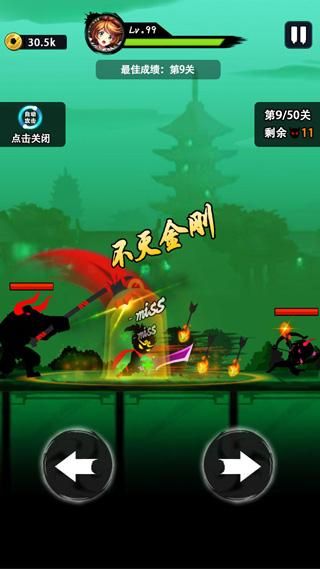 悟空快打修仙传_图片4