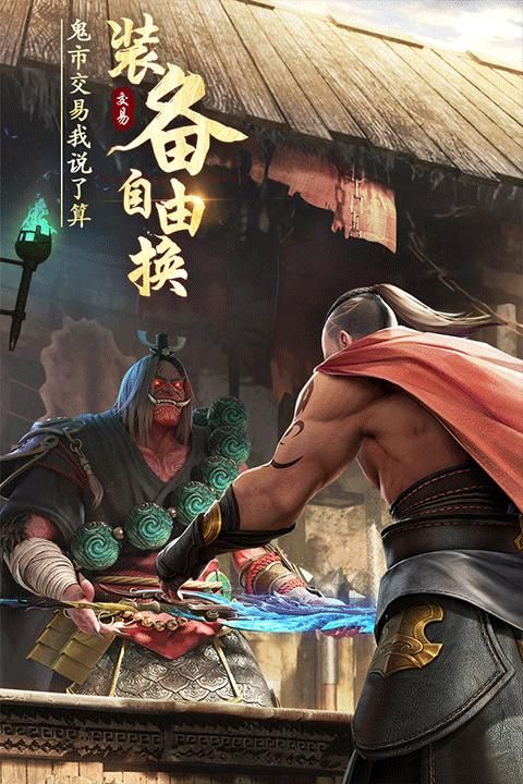 绝世仙王4399版_图片2