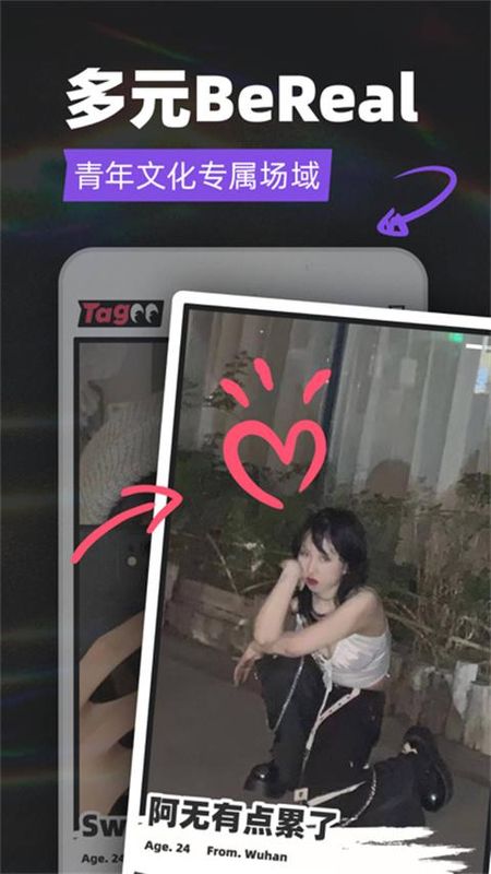 tagoo最新版_图片1