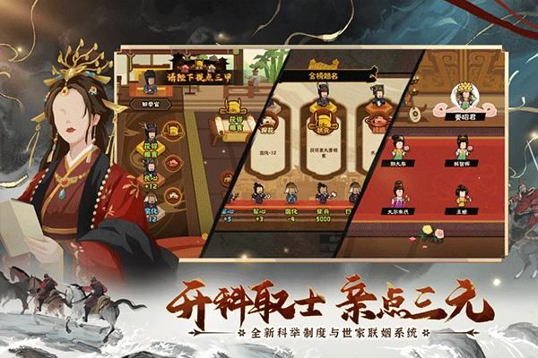 无悔华夏折扣版_图片3