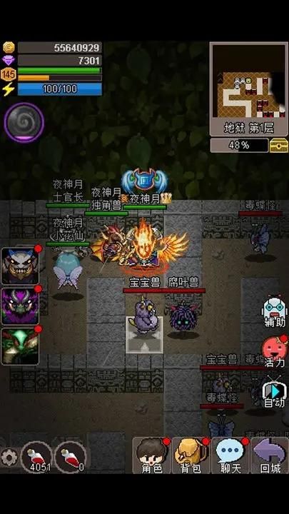 魔城骑士_图片2