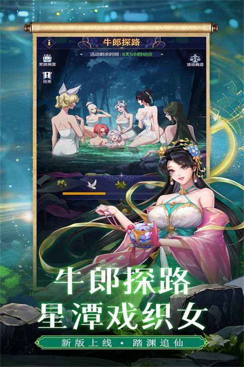 第七幻域0.1折_图片1