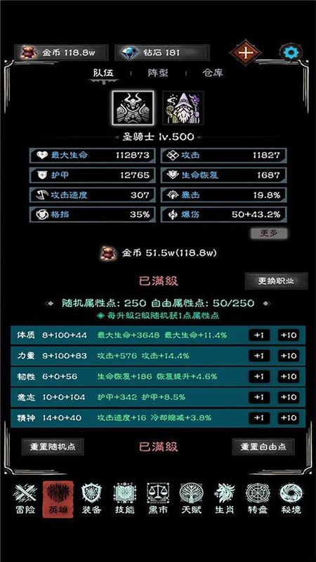 亡灵日记游戏_图片1