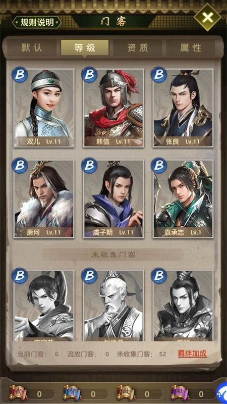 帝王时代折扣版_图片4